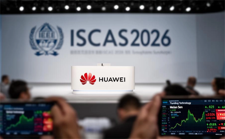 Huawei podium at ISCAS 2026 conference with audience capturing event on smartphones